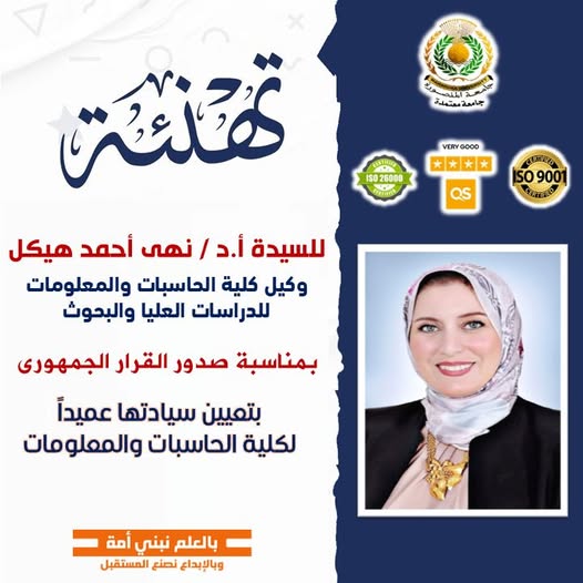 571374423 1135935125411924 7766730349375084367 n