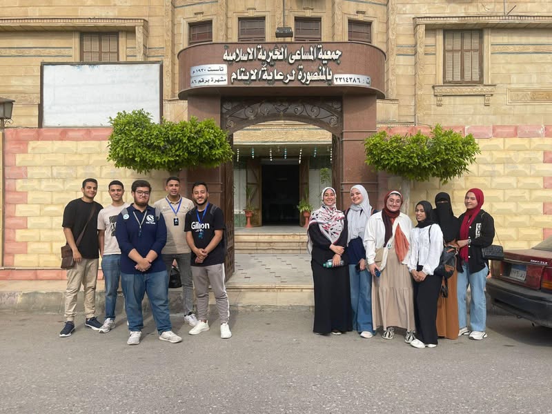 زريارة فريق  (CIS Team MU)  إلى جمعية المساعي الخيرية الإسلامية بالمنصورة
