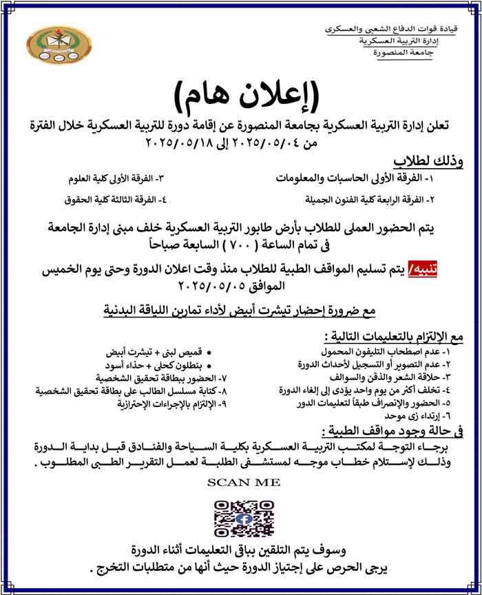 M Edu Site 3 5