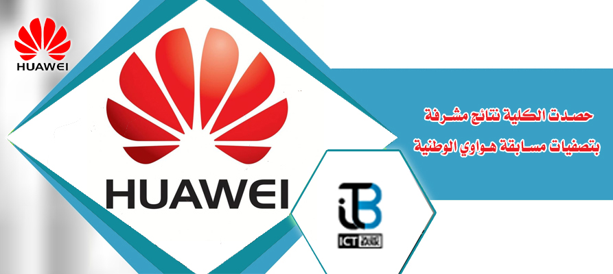 Huawei 