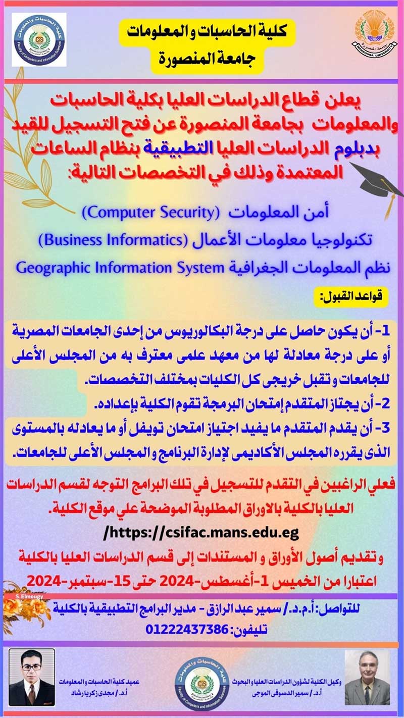 Applied Postgraduate Diploma for credit hours