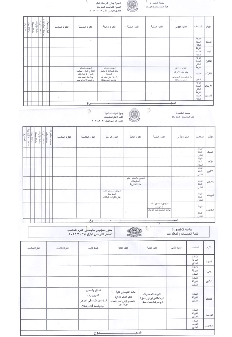 Masters Preliminary Study Schedules