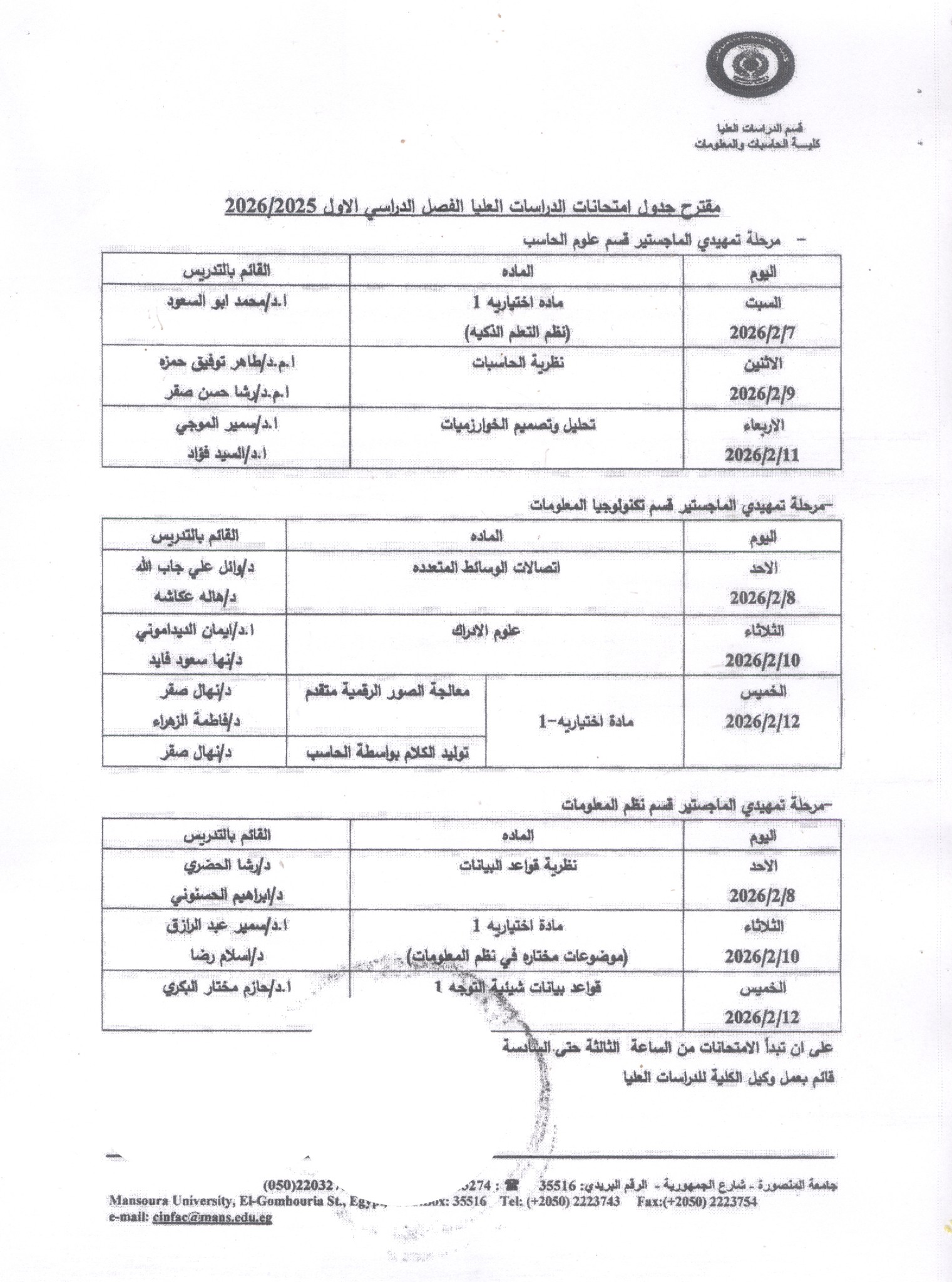 618291936 1409611234293265 4271008362279733873 n